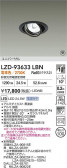 DAIKO ŵ LED ˥С饤 LZD-93633LBN