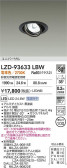 DAIKO ŵ LED ˥С饤 LZD-93633LBW