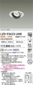 DAIKO ŵ LED ˥С饤 LZD-93633LWB