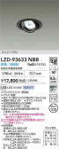 DAIKO ŵ LED ˥С饤 LZD-93633NBB