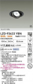 DAIKO ŵ LED ˥С饤 LZD-93633YBN