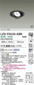 DAIKO ŵ LED ˥С饤 LZD-93634ABB