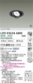 DAIKO ŵ LED ˥С饤 LZD-93634ABM