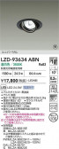DAIKO ŵ LED ˥С饤 LZD-93634ABN
