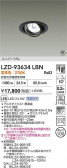 DAIKO ŵ LED ˥С饤 LZD-93634LBN
