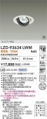 DAIKO ŵ LED ˥С饤 LZD-93634LWM