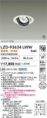 DAIKO ŵ LED ˥С饤 LZD-93634LWW