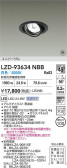 DAIKO ŵ LED ˥С饤 LZD-93634NBB