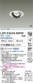 DAIKO ŵ LED ˥С饤 LZD-93634NWW