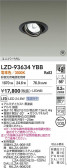 DAIKO ŵ LED ˥С饤 LZD-93634YBB