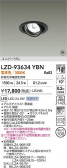 DAIKO ŵ LED ˥С饤 LZD-93634YBN