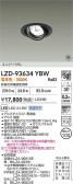 DAIKO ŵ LED ˥С饤 LZD-93634YBW