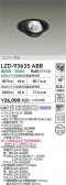 DAIKO ŵ LED ˥С饤 LZD-93635ABB