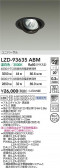 DAIKO ŵ LED ˥С饤 LZD-93635ABM