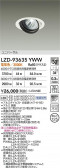 DAIKO ŵ LED ˥С饤 LZD-93635YWW