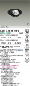 DAIKO ŵ LED ˥С饤 LZD-93636ABB