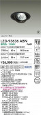 DAIKO ŵ LED ˥С饤 LZD-93636ABN