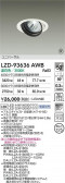 DAIKO ŵ LED ˥С饤 LZD-93636AWB