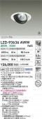DAIKO ŵ LED ˥С饤 LZD-93636AWW