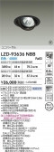 DAIKO ŵ LED ˥С饤 LZD-93636NBB