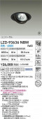 DAIKO ŵ LED ˥С饤 LZD-93636NBM