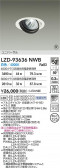 DAIKO ŵ LED ˥С饤 LZD-93636NWB