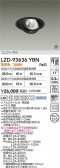 DAIKO ŵ LED ˥С饤 LZD-93636YBN