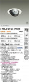 DAIKO ŵ LED ˥С饤 LZD-93636YWM