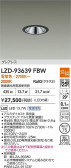 DAIKO ŵ LED 饤 LZD-93639FBW