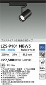 DAIKO ŵ LED ݥåȥ饤 LZS-9101NBW5