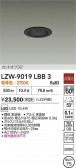 DAIKO ŵ LED 饤 LZW-9019LBB3