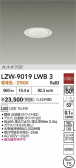 DAIKO ŵ LED 饤 LZW-9019LWB3