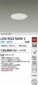 DAIKO ŵ LED 饤 LZW-9022NWW3