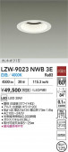 DAIKO ŵ LED 饤 LZW-9023NWB3E