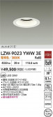 DAIKO ŵ LED 饤 LZW-9023YWW3E
