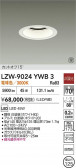 DAIKO ŵ LED 饤 LZW-9024YWB3