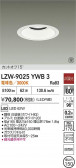 DAIKO ŵ LED 饤 LZW-9025YWB3