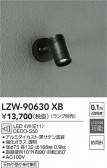 DAIKO ŵ ȥɥݥå LZW-90630XB