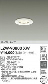 DAIKO ŵ Ἴ饤 LZW-90800XW
