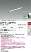 DAIKO ŵ LED ȥɥ饤 LZW-91600WTE
