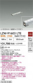 DAIKO ŵ LED ȥɥ饤 LZW-91603LTE