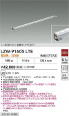 DAIKO ŵ LED ȥɥ饤 LZW-91605LTE