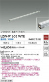 DAIKO ŵ LED ȥɥ饤 LZW-91605WTE