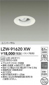 DAIKO ŵ 饤 LZW-91620XW