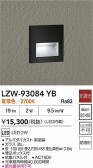 DAIKO ŵ LED ȥɥեåȥ饤 LZW-93084YB