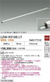 DAIKO ŵ LED ȥɥ饤 LZW-93100LT