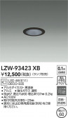 DAIKO ŵ 饤 LZW-93423XB
