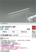 DAIKO ŵ LED ܾѴ LZY-92371NT