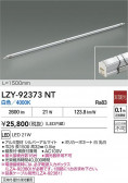 DAIKO ŵ LED ܾѴ LZY-92373NT