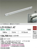 DAIKO ŵ LED ܾѴ LZY-92861AT